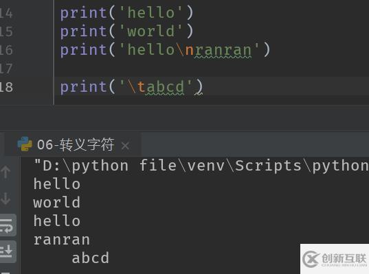 python怎么輸出hello world代碼