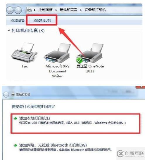 microsoft print to pdf指的是什么意思