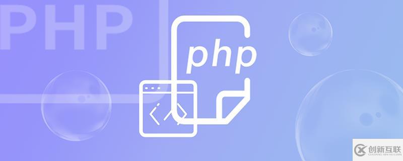 如何使用php require_once