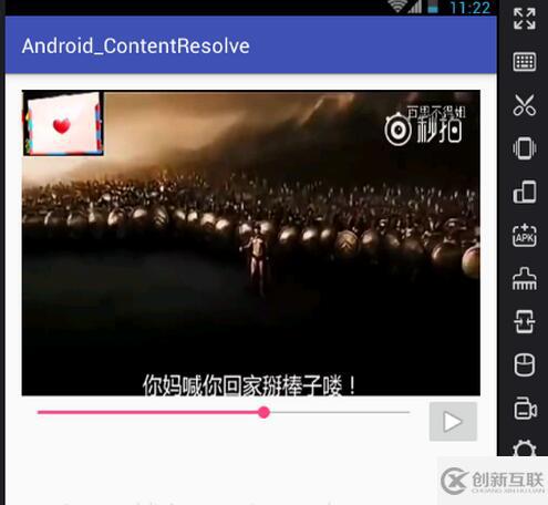 Android開發(fā)中利用VideoView實(shí)現(xiàn)一個(gè)多媒體視頻播放器