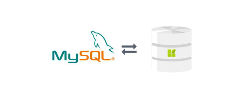 sql server如何轉(zhuǎn)換mysql