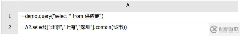 SPL 代碼優(yōu)化技巧