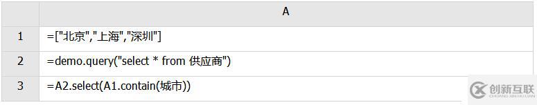 SPL 代碼優(yōu)化技巧