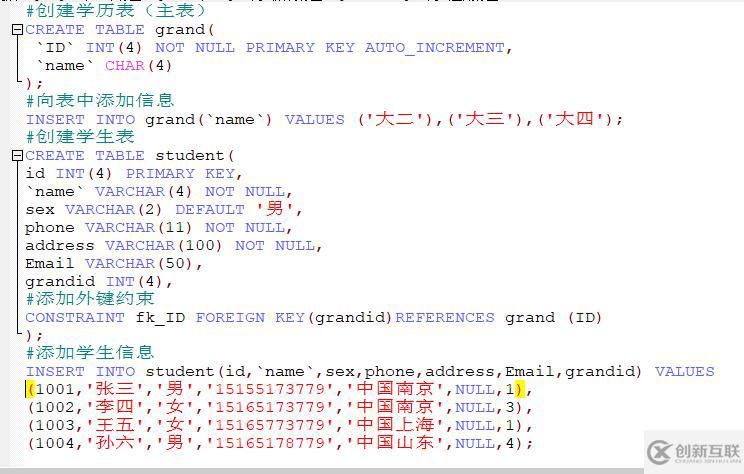 MySQL數(shù)據(jù)庫合集命令有哪些