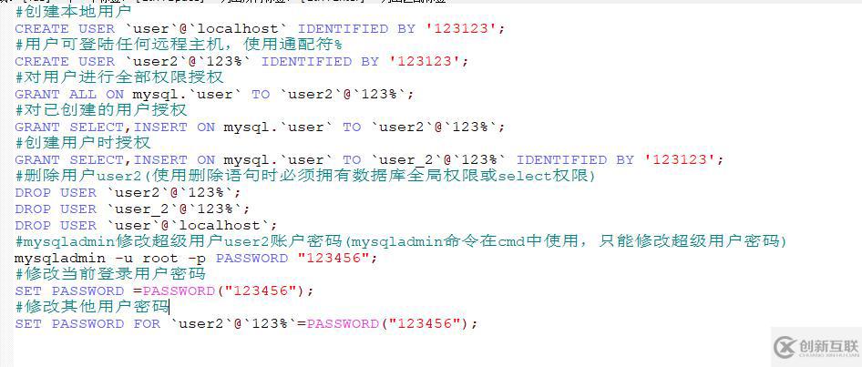 MySQL數(shù)據(jù)庫合集命令有哪些