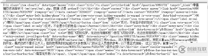 Python獲取cookie的作用是什么