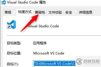 vscode無法執(zhí)行node命令的解決方法