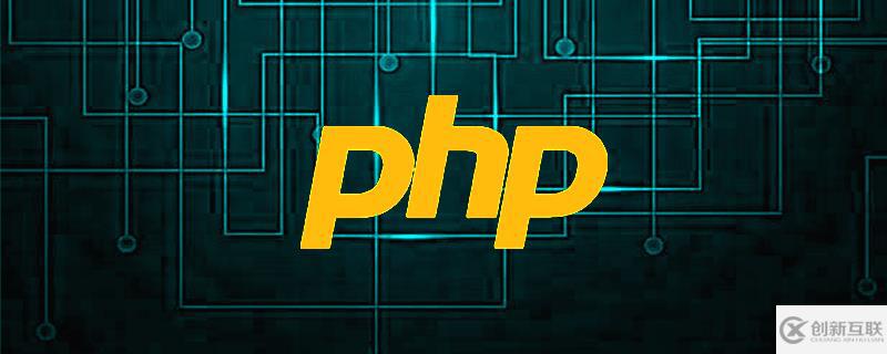 php array數(shù)組如何增加元素