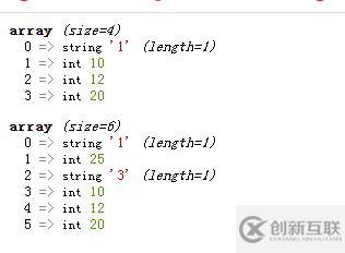 php array數(shù)組如何增加元素