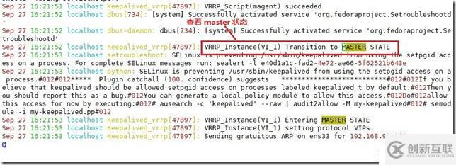 Memcached主主復制 + Keepalived 高可用架構（內附軟件包）