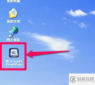 windows frontpage如何設(shè)置背景音樂(lè)