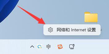 windows未識(shí)別的網(wǎng)絡(luò)無internet訪問怎么解決