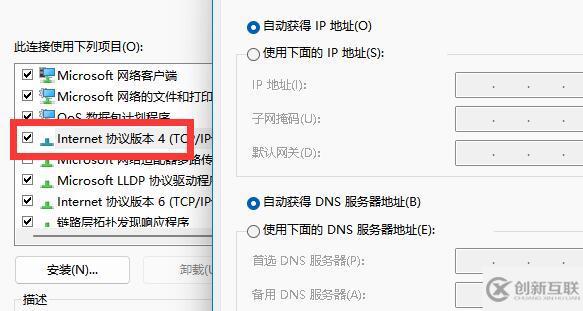 windows未識(shí)別的網(wǎng)絡(luò)無internet訪問怎么解決