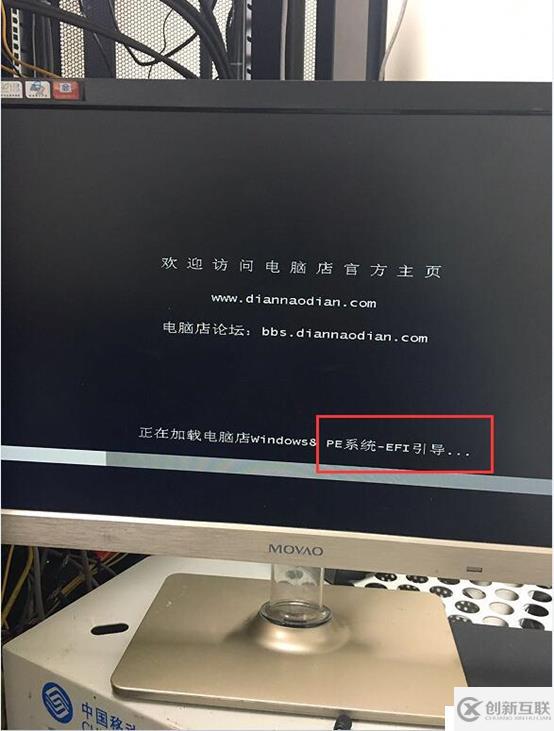 UEFI+GPT下U盤安裝Win 7 64位操作系統(tǒng)