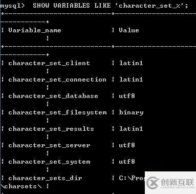 命令行設(shè)置mysql編碼格式的方法