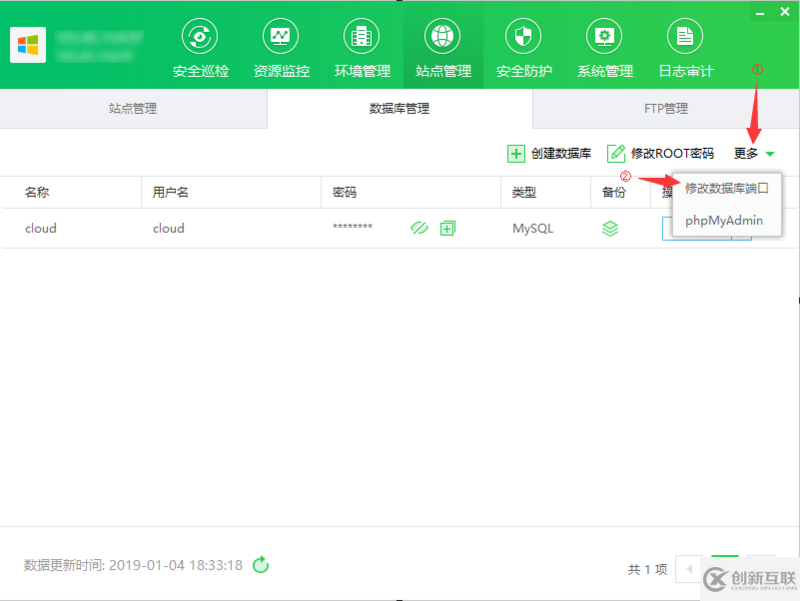 MySQL中怎么利用運維面板進(jìn)行數(shù)據(jù)庫一鍵安裝和管理