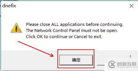 Windows  10如何安裝虛擬專用網(wǎng)client端