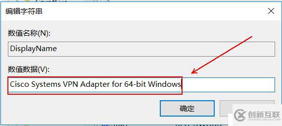 Windows  10如何安裝虛擬專用網(wǎng)client端