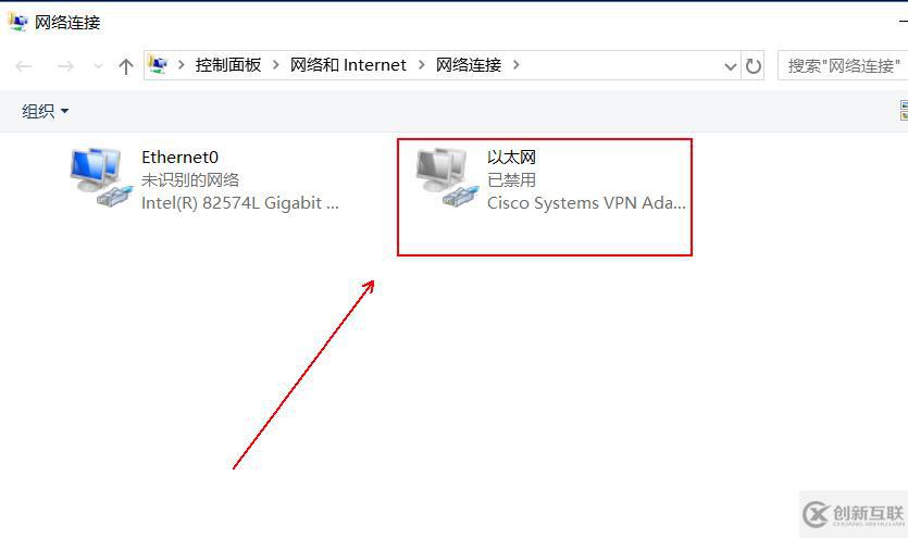 Windows  10如何安裝虛擬專用網(wǎng)client端