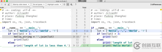 PyCharm如何文件比對