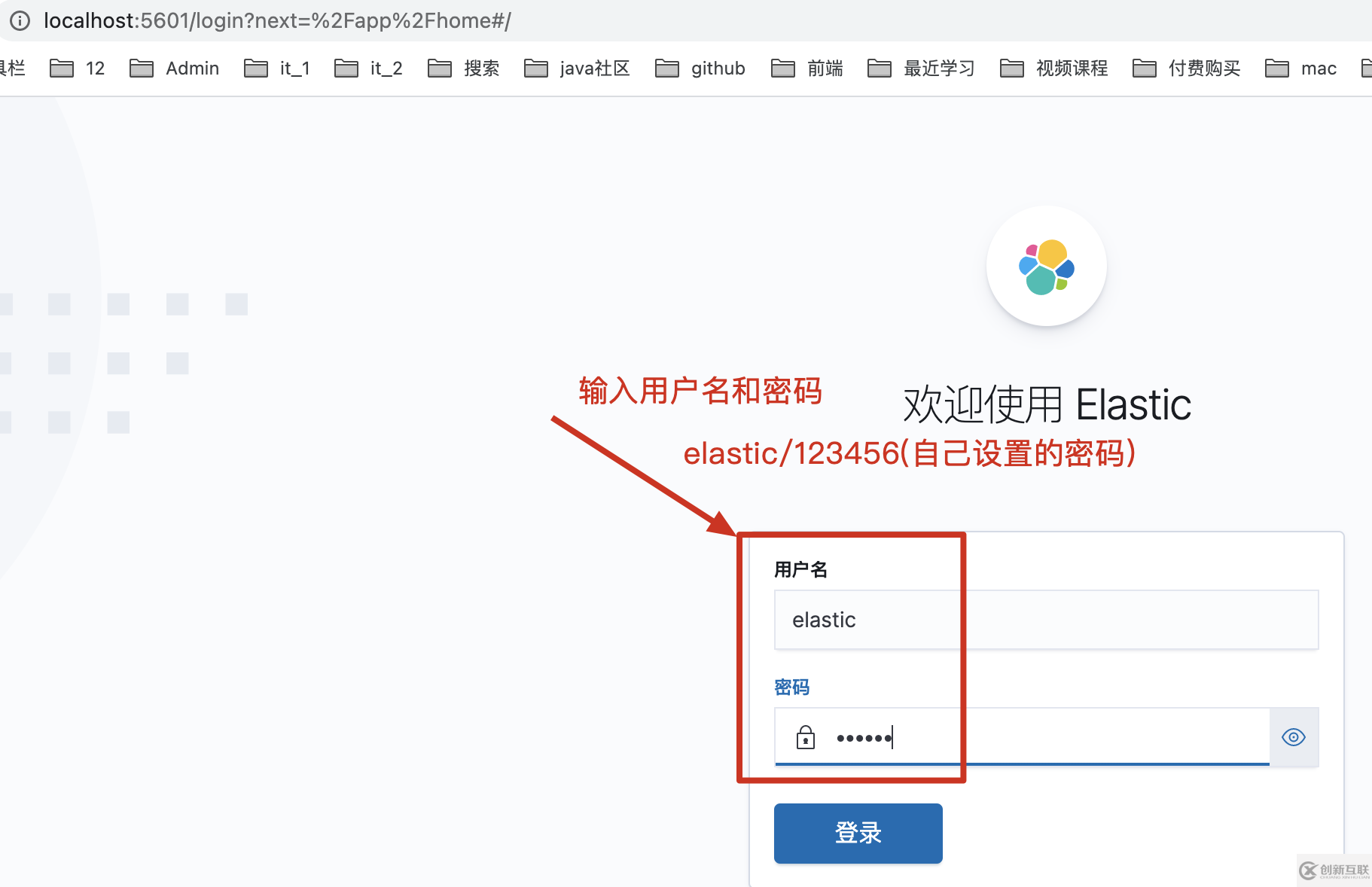 如何實現(xiàn)elasticsearch基于RBAC認證和集群之間的TLS通訊