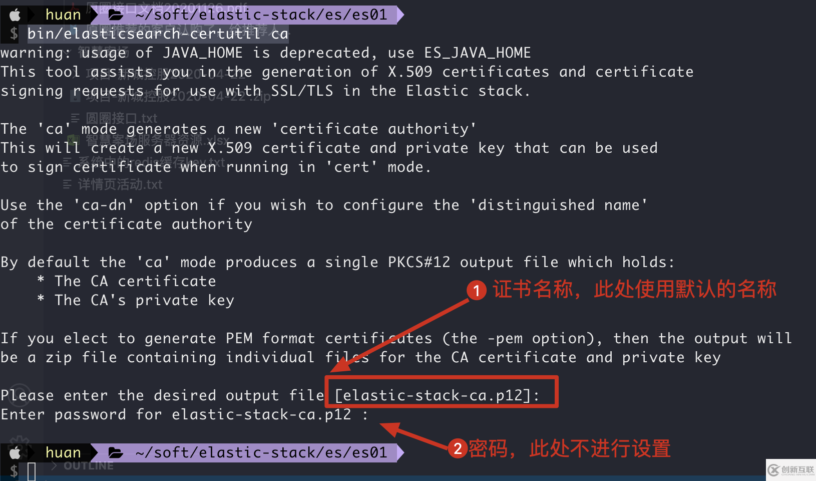 如何實現(xiàn)elasticsearch基于RBAC認證和集群之間的TLS通訊