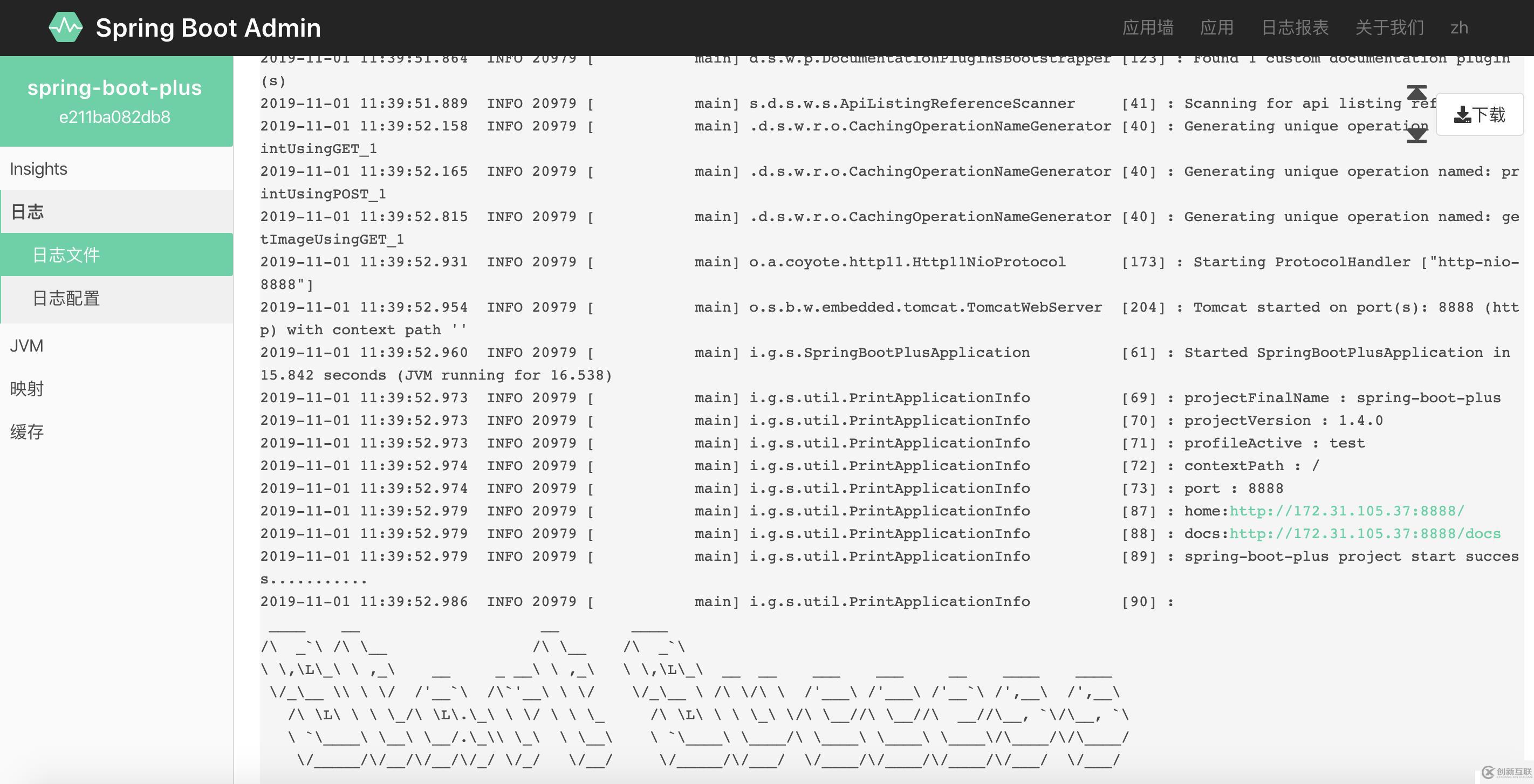 spring-boot-plus是易于使用，快速，高效，功能豐富，開源的spring boot 腳手