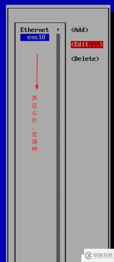 老司機(jī)定制安裝centos 8