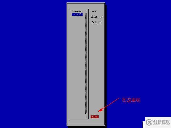 老司機(jī)定制安裝centos 8