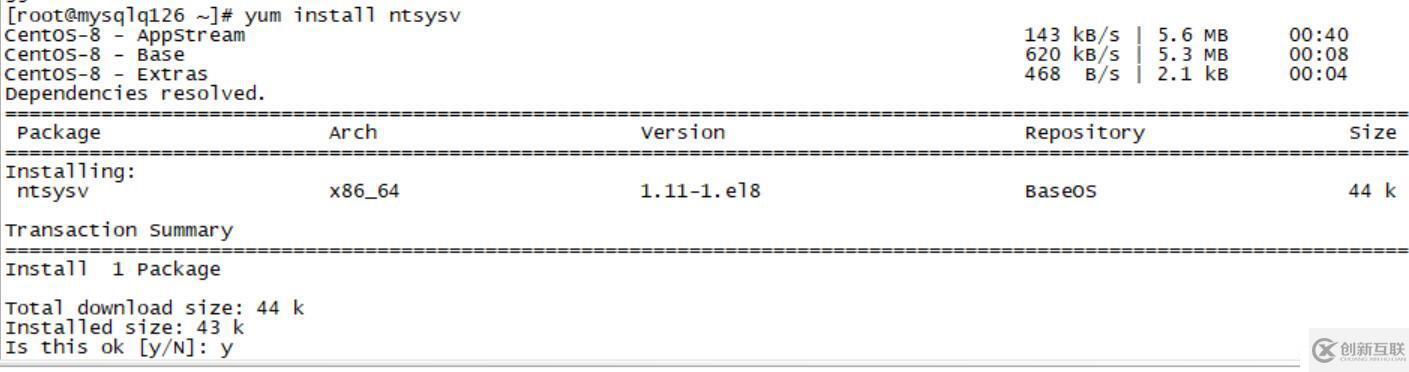 老司機(jī)定制安裝centos 8