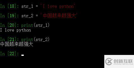 python語言中的str是什么意思