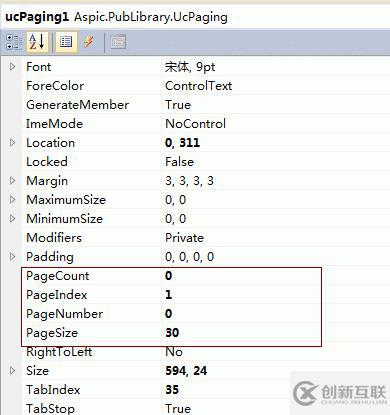 c#如何實(shí)現(xiàn)DataGridView分頁