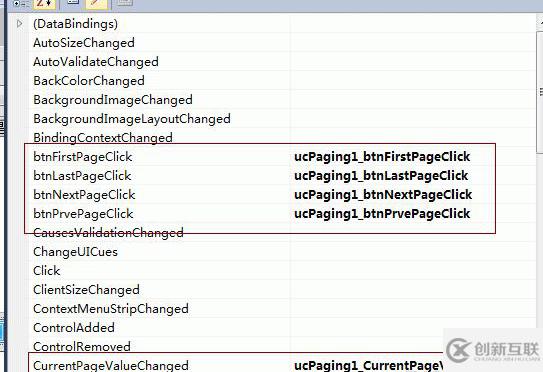 c#如何實(shí)現(xiàn)DataGridView分頁