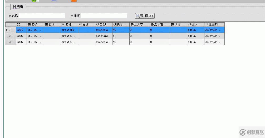 c#如何實(shí)現(xiàn)DataGridView分頁