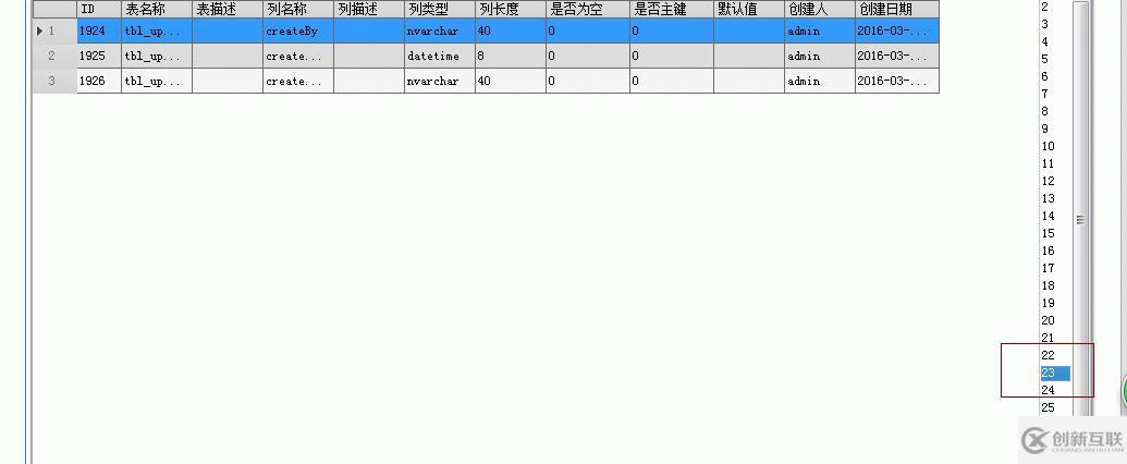 c#如何實(shí)現(xiàn)DataGridView分頁