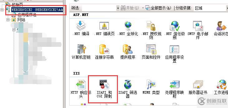 asp.net部署到IIS常見問題怎么處理