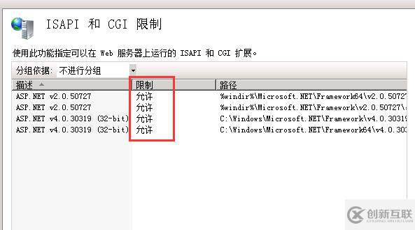 asp.net部署到IIS常見問題怎么處理