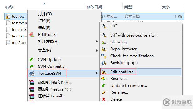 Tortoise SVN系列：（2）使用