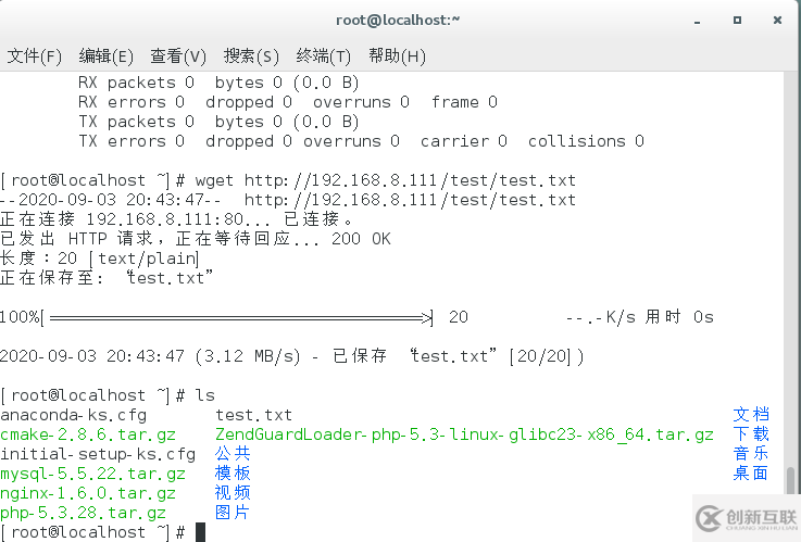 linux后滲透系列之怎么下載文件