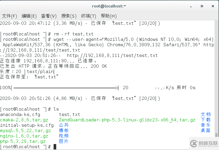 linux后滲透系列之怎么下載文件