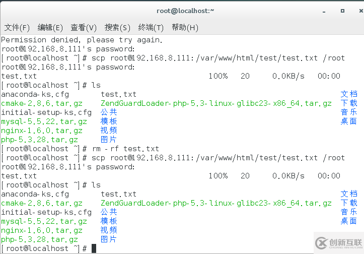 linux后滲透系列之怎么下載文件