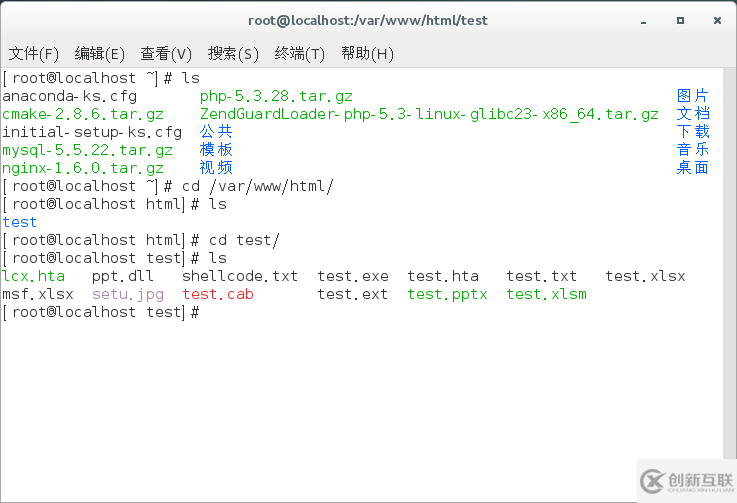 linux后滲透系列之怎么下載文件