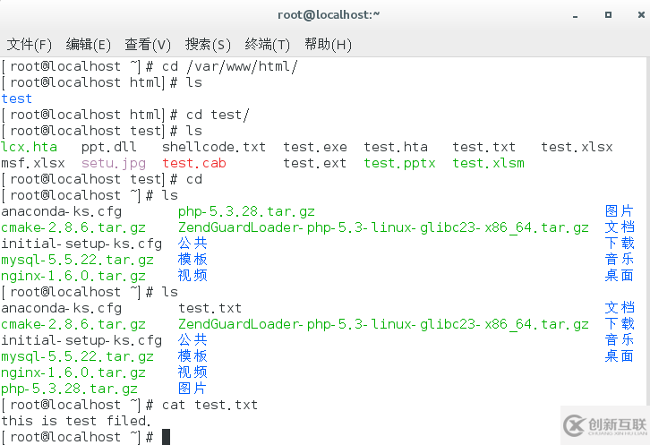 linux后滲透系列之怎么下載文件