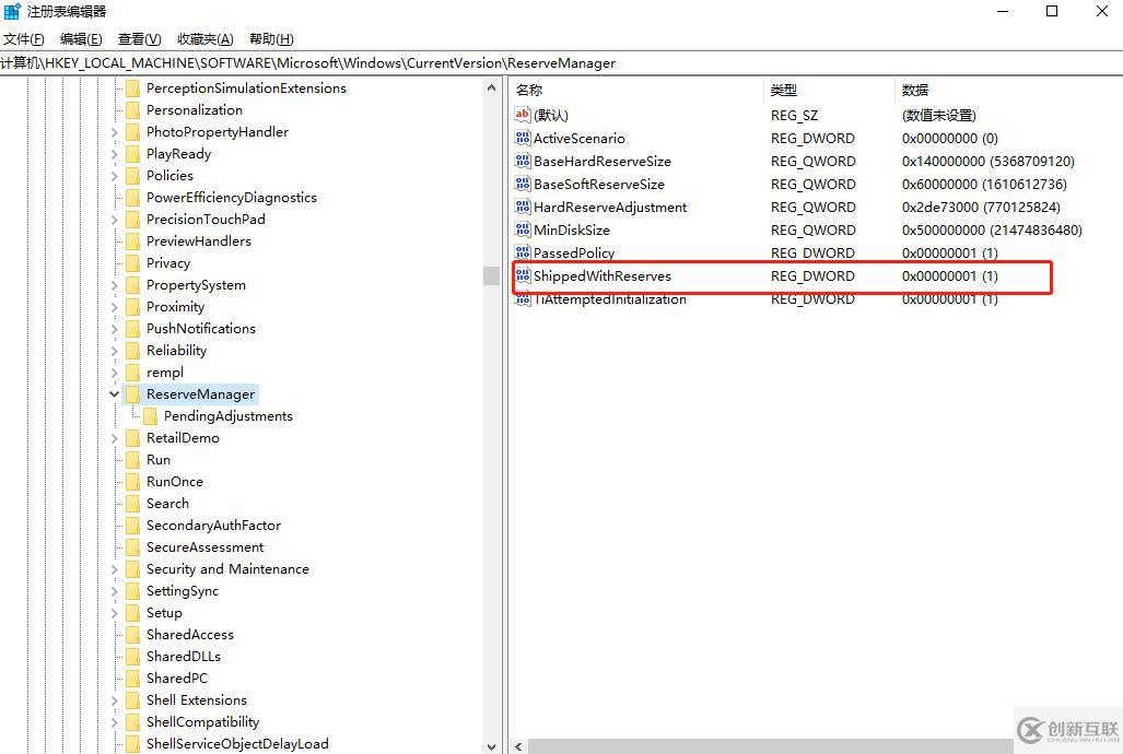 win10電腦強制性劃走7GB硬盤空間如何解決