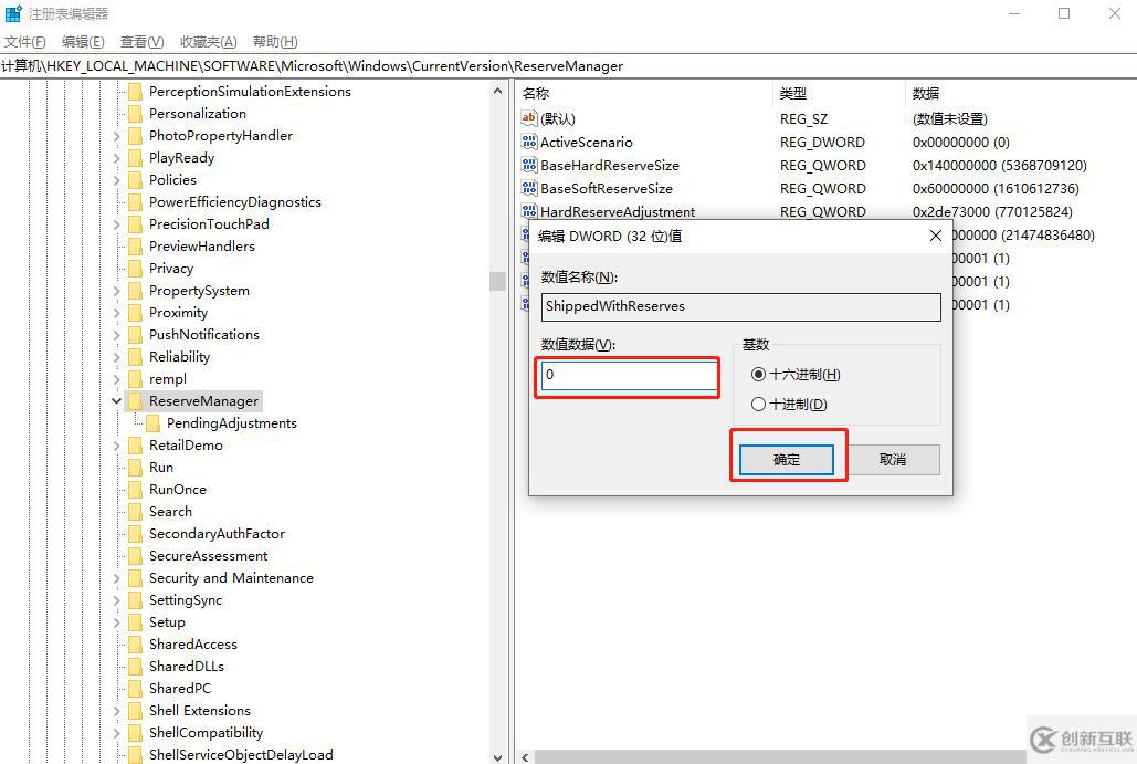 win10電腦強制性劃走7GB硬盤空間如何解決