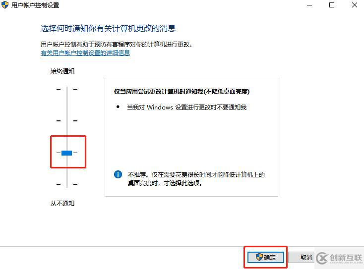 Win10注冊表編輯器打不開了怎么解決