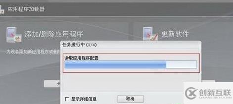 windows黑莓桌面管理器如何下載軟件