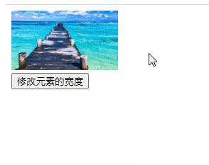 jquery如何修改元素寬度