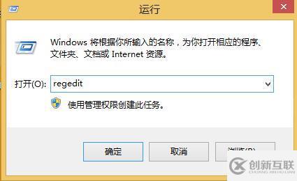 win8.1系統(tǒng)本地搜索無法使用怎么辦