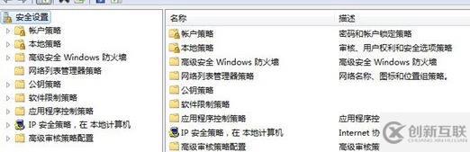 win7系統(tǒng)怎么取消遠程訪問